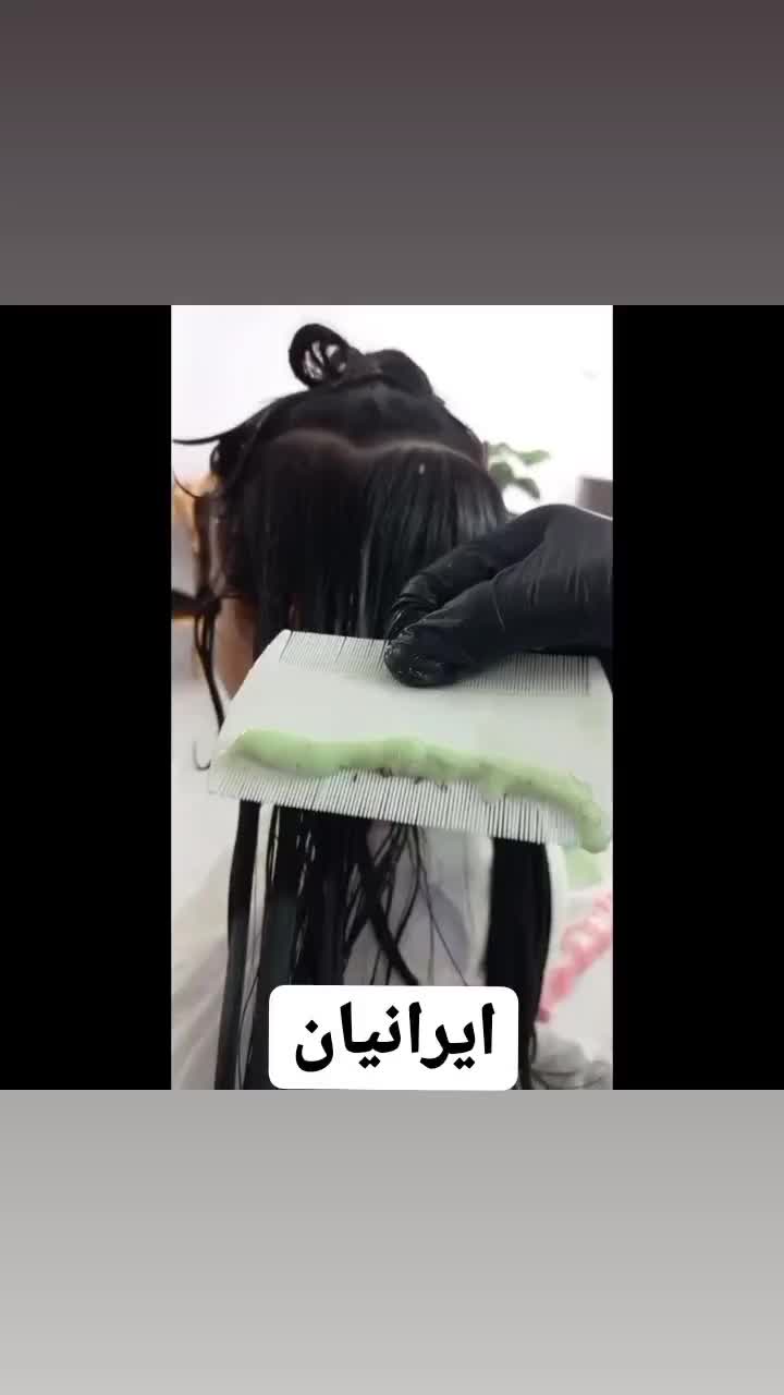 درمان شپش ورشک با محلول گیاهی با پزشک ایرانیان|خدمات آرایشگری و زیبایی|قم, نیروگاه|دیوار