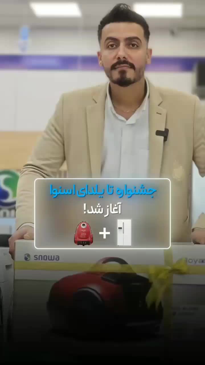 ساید بای ساید|یخچال و فریزر|یاسوج, |دیوار