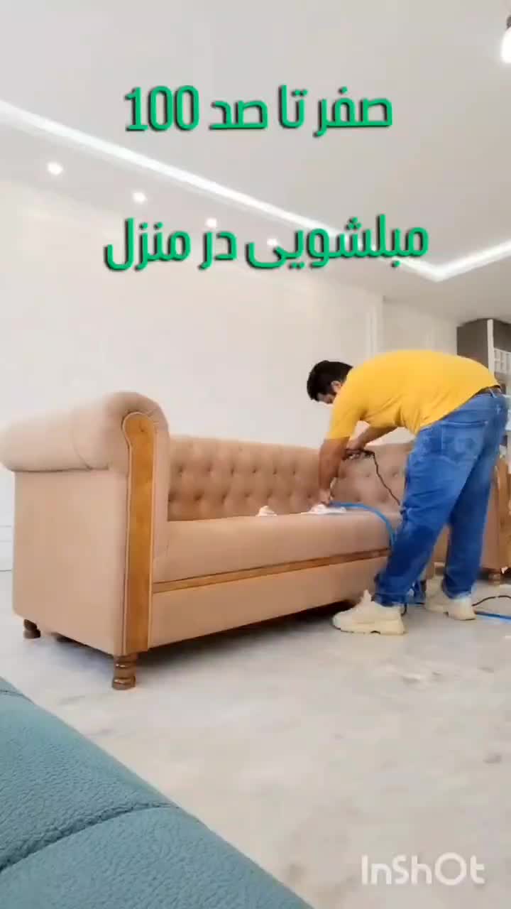 مبل شویی سیار امید (عابدی)|خدمات نظافت|شهرکرد, |دیوار