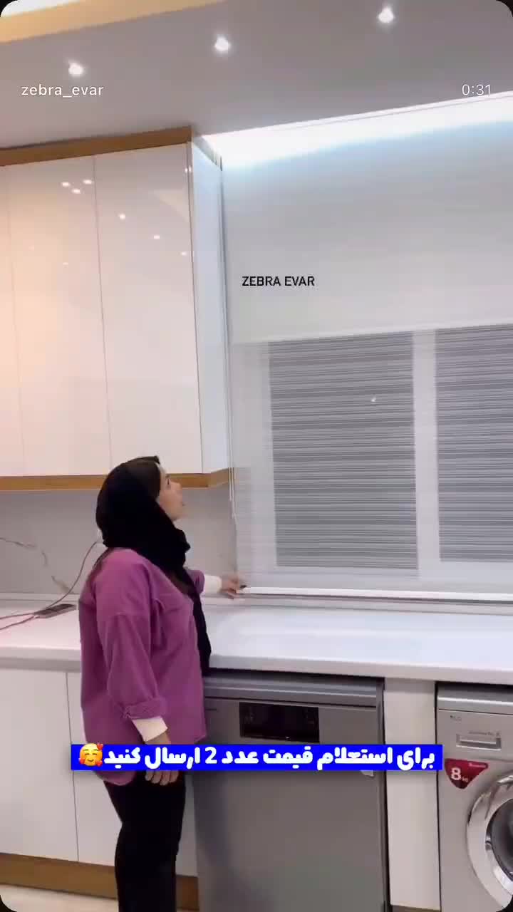 پرده زبرا و شید کیفیت عالی با تحویل 5 روزه|پرده، رانر، رومیزی|نیشابور, دانشگاه آزاد اسلامی|دیوار