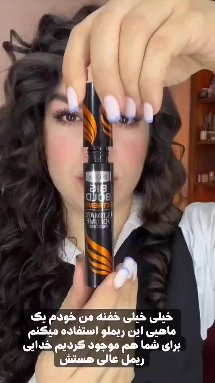 ریمل ایزادورای عالی اورجینال|آرایشی، بهداشتی، درمانی|شهرضا, |دیوار