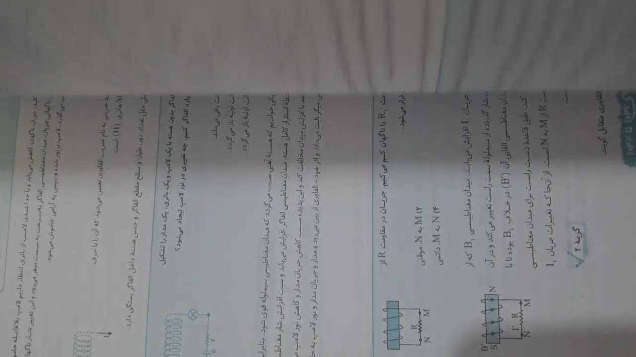 کتاب تجربی باقیمت مناسب|کتاب و مجله آموزشی|جیرفت, |دیوار