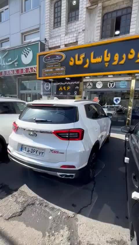 ام وی ام  ایکس ۵۵ پرو x55 صفر خشک ۴۰۴ تحویل در جا|خودرو سواری و وانت|تهران, ستارخان|دیوار