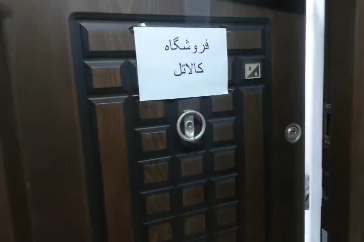 فروشندگی و چیدمان|استخدام بازاریابی و فروش|کرج, مهرویلا جنوبی|دیوار