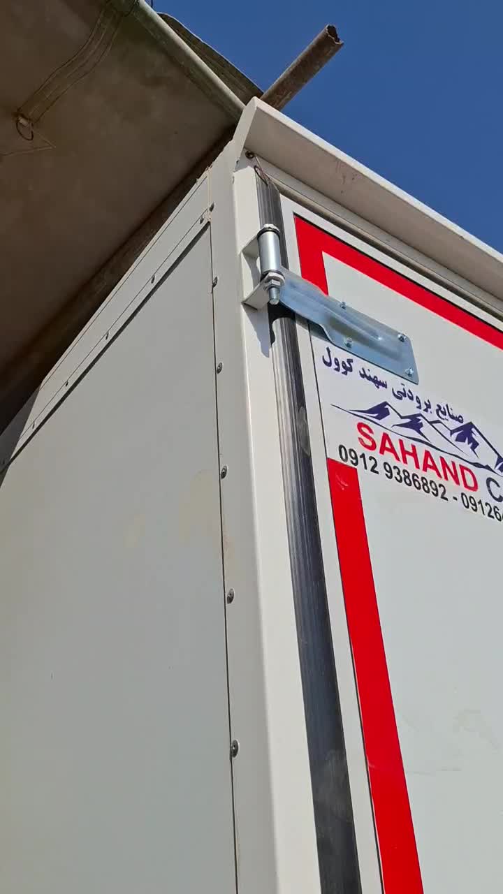 سردخانه یخچال نیسان ایسوزو پراید وانت و موتور|قطعات یدکی و لوازم جانبی|تهران, حصارک|دیوار