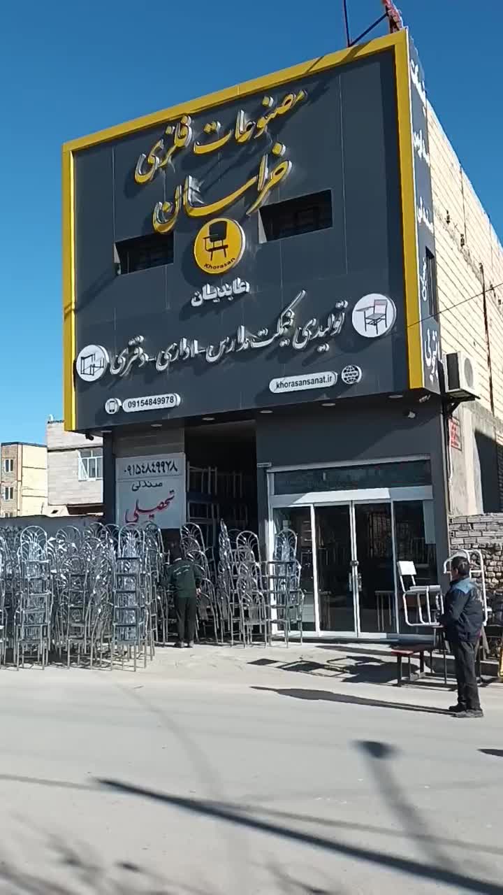 صندلی و نیمکت مهسا فلزی میز (طلایی )( نیکل )|صندلی و نیمکت|مشهد, خواجه ربیع|دیوار