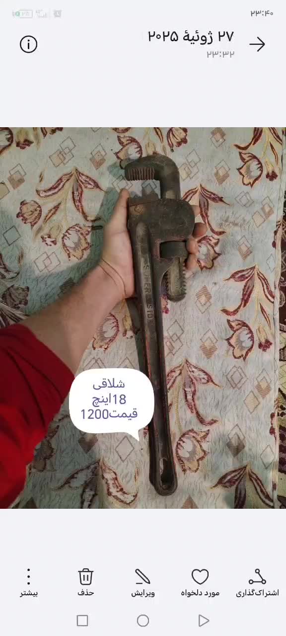 روشویی. سینگ. شلاقی. کابل. تخت|عمده‌فروشی|مشهد, عسگریه|دیوار