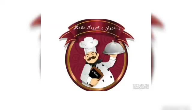 آشپزی مراسم ومیهمانی|خدمات پذیرایی، مراسم|بروجرد, |دیوار