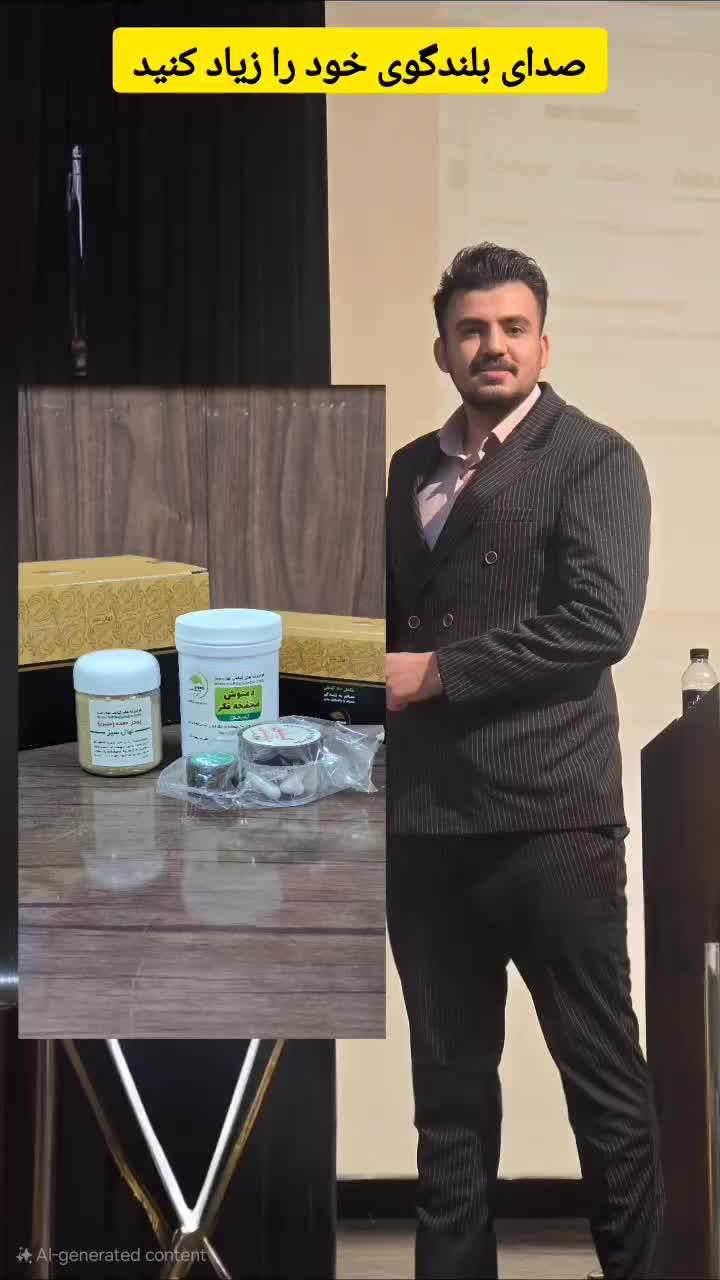 ترک اعتیاد بدون دردو خماری بدون بستری کاملا گیاهی|خدمات آرایشگری و زیبایی|اصفهان, رهنان|دیوار
