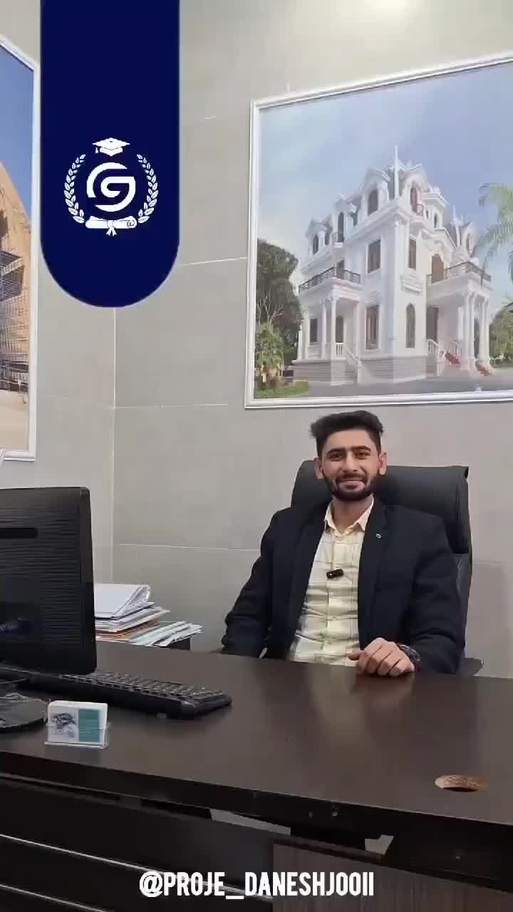 طراحی سمینار .مقاله پژوهشی .پروپزال .پایانامه|خدمات آموزشی|شهرکرد, |دیوار