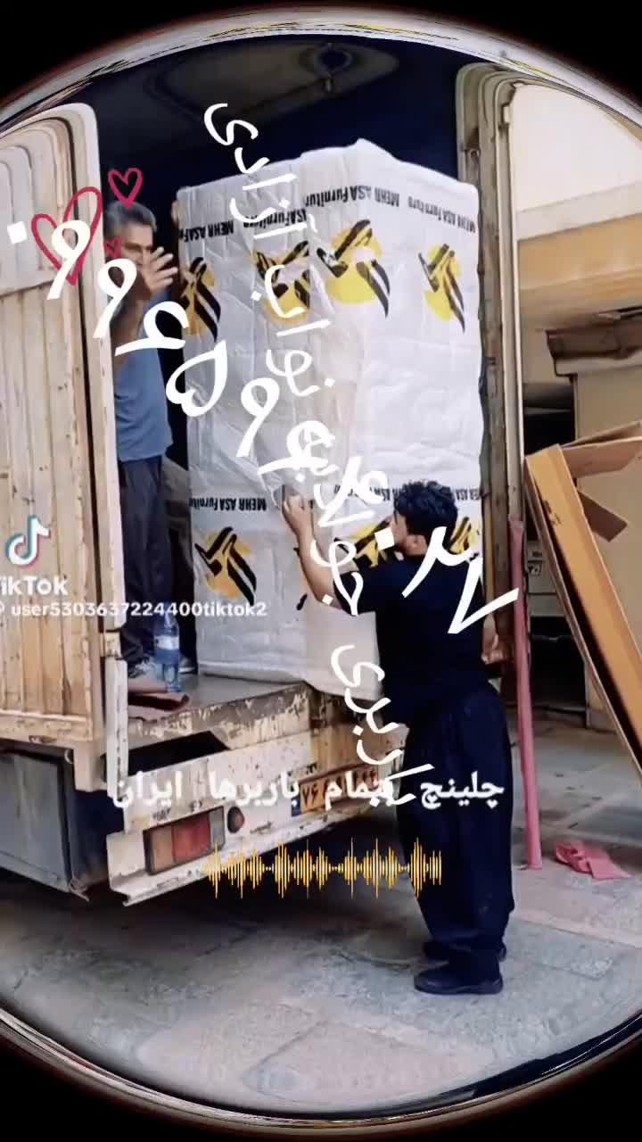 باربری بهاران فلاح زمزم جوادیه آذری مهرآباد ابوذر|خدمات حمل و نقل|تهران, فلاح|دیوار
