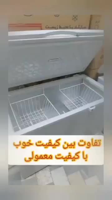 فریزر صندوقی فریزر خوابیده فریزر خانگی و فروشگاهی|یخچال و فریزر|صباشهر, |دیوار