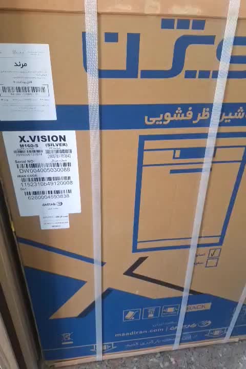 ماشین ظرفشویی m160s|ماشین ظرفشویی|مرند, |دیوار
