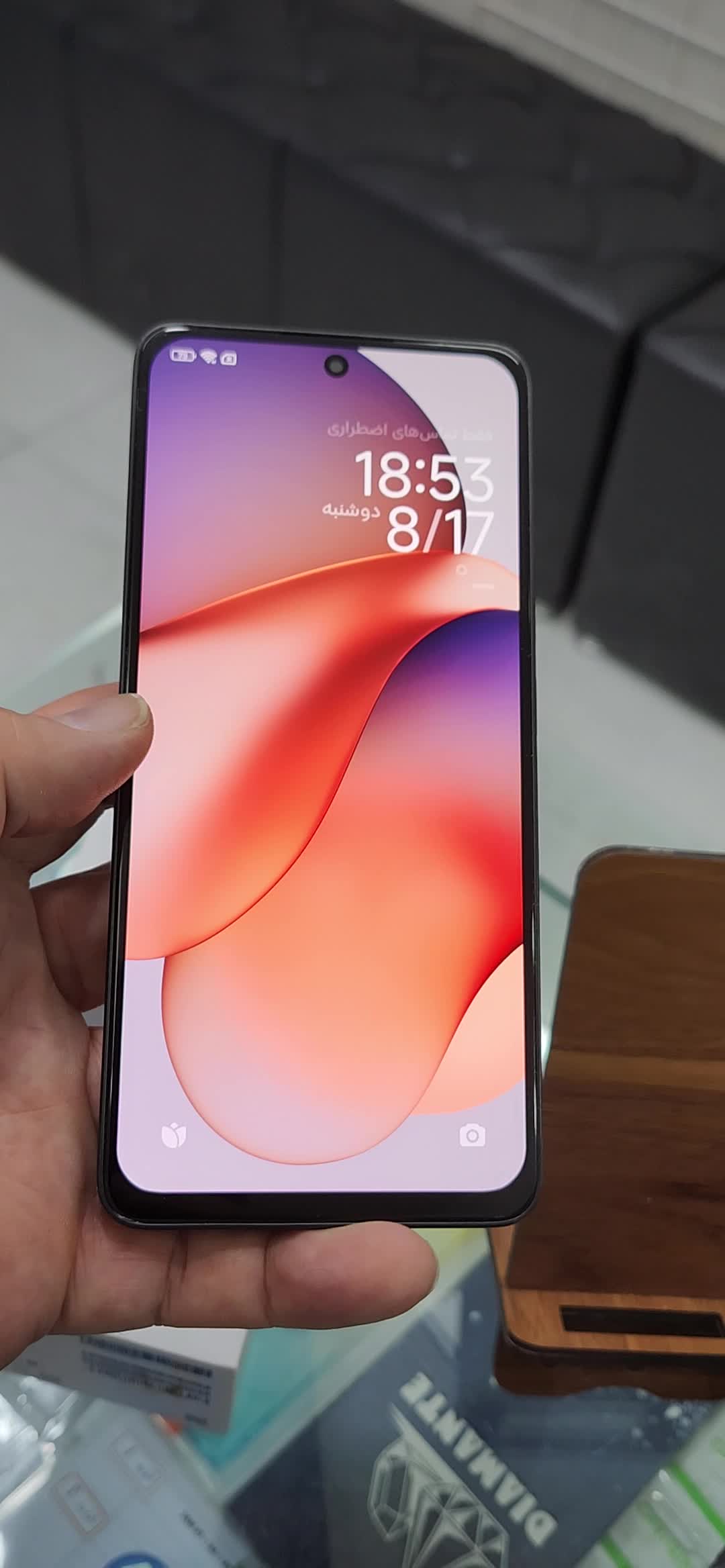 Redmi Note 13 - 256-8|موبایل|قم, آلوچو|دیوار