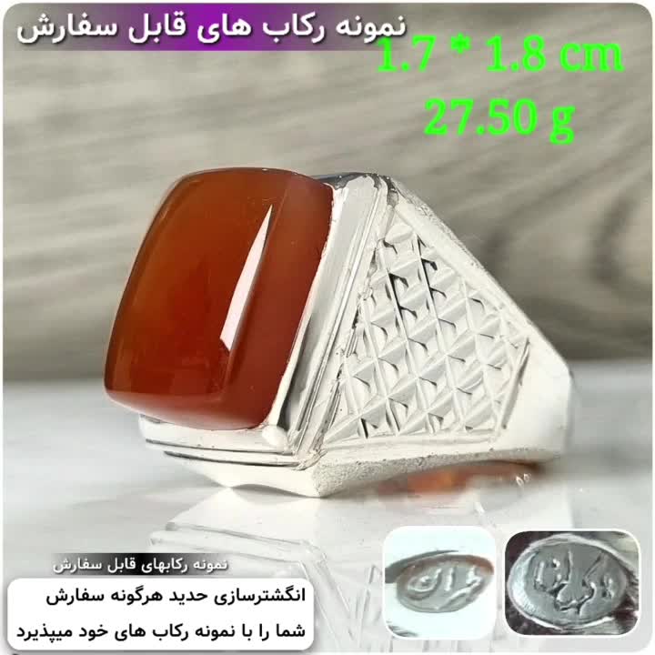 انگشتر عقیق یمنی دستساز|جواهرات|تهران, اقدسیه|دیوار