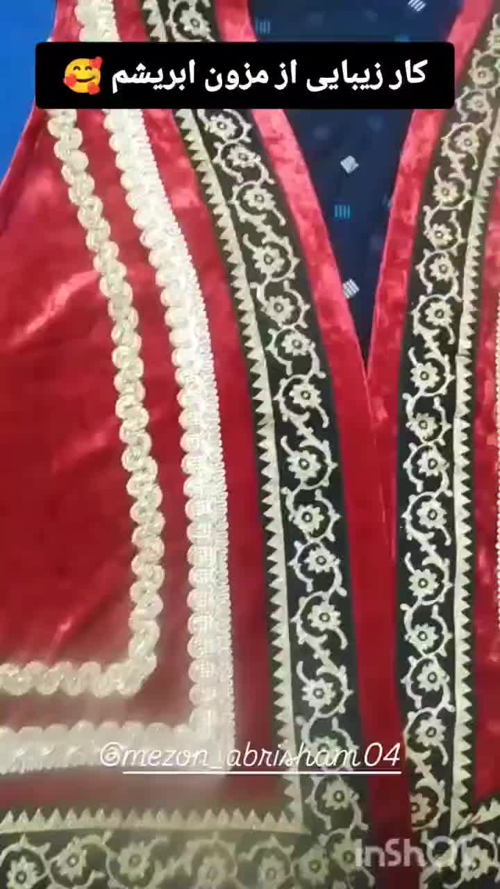 آموزشگاه خیاطی باران|خدمات آموزشی|خرمآباد, |دیوار