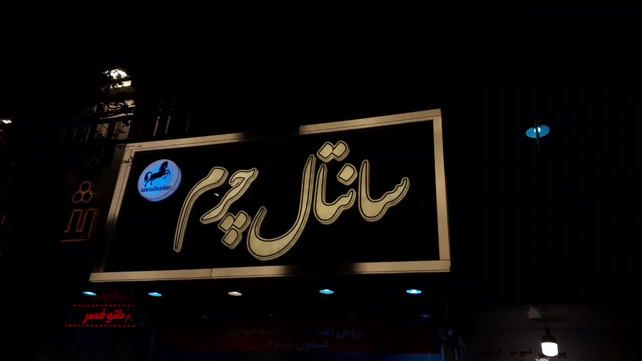 تابلوساز کامپوزیت تابلوسازی چنلیوم تابلو ساز|خدمات پیشه و مهارت|محمدشهر, محمدشهر|دیوار