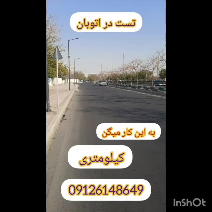 بوق بنزی 10/11 سفارشی+تنظیم+تعمیرات +نصب|قطعات یدکی و لوازم جانبی|تهران, بلورسازی|دیوار