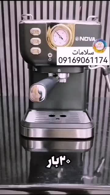 اسپرسو ساز نوا اصلی|سماور، چای‌ساز، قهوه‌ساز|اهواز, زیتون کارگری|دیوار