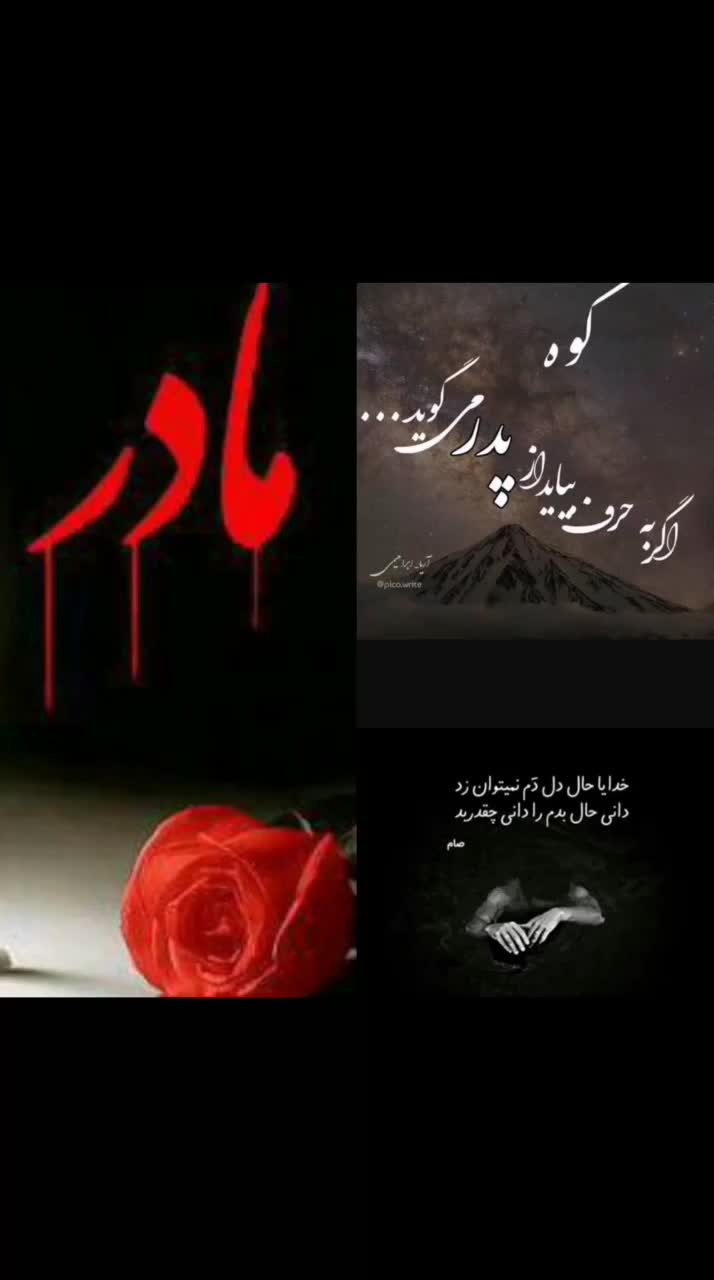 مداحی مراسمات ترحیم اموات ختم|خدمات پذیرایی، مراسم|یاسوج, |دیوار