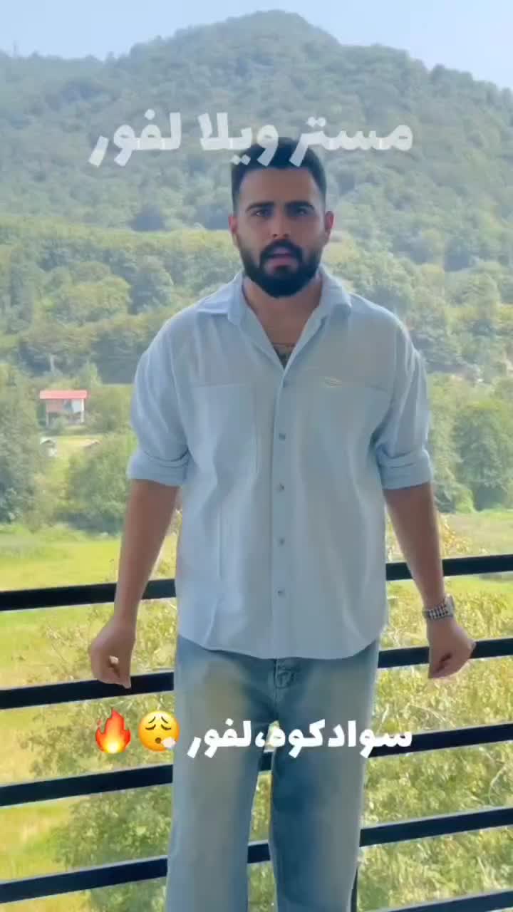 ویلا دوبلکس لوکس با جکوزی و ویوی دشت و جنگل|اجارهٔ کوتاهمدت ویلا و باغ|آلاشت, |دیوار