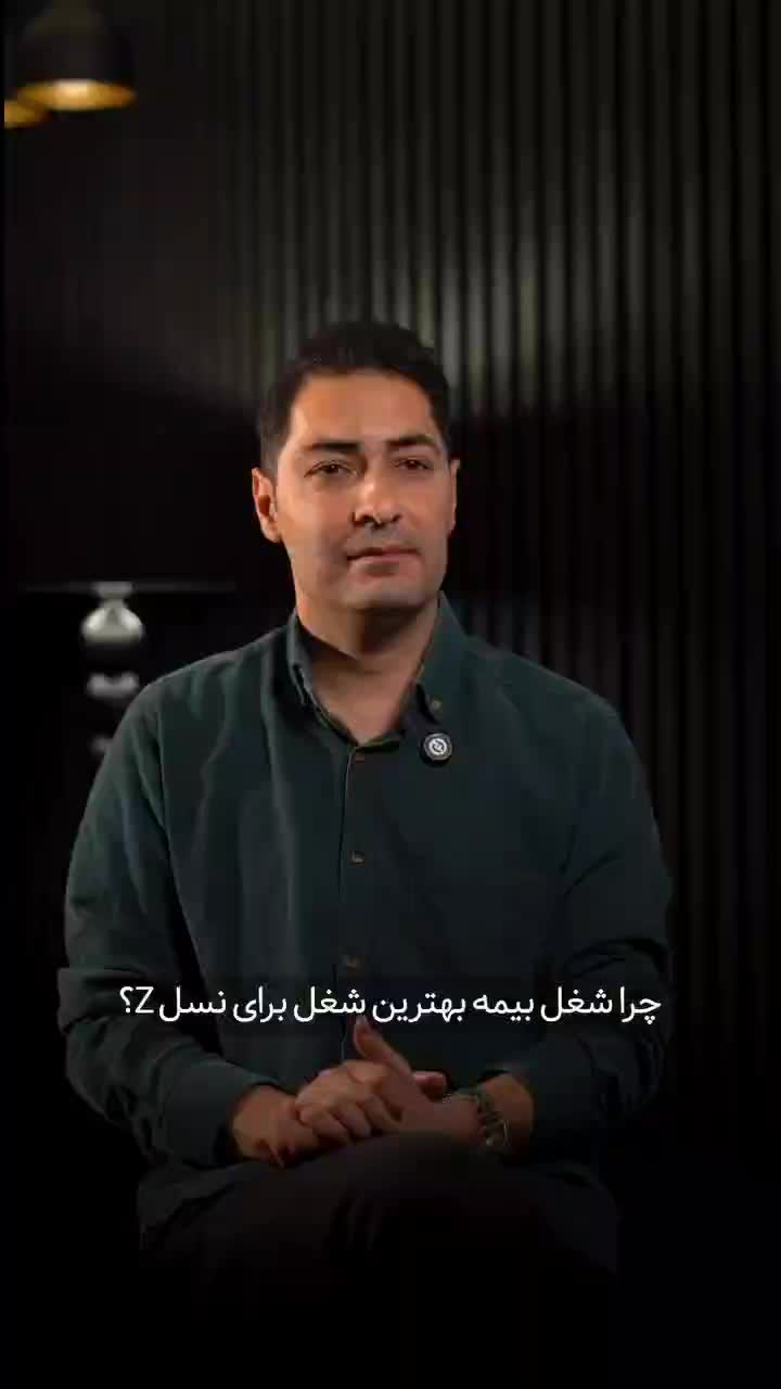 جذب نماینده فروش بیمه سامان|استخدام بازاریابی و فروش|تبریز, |دیوار