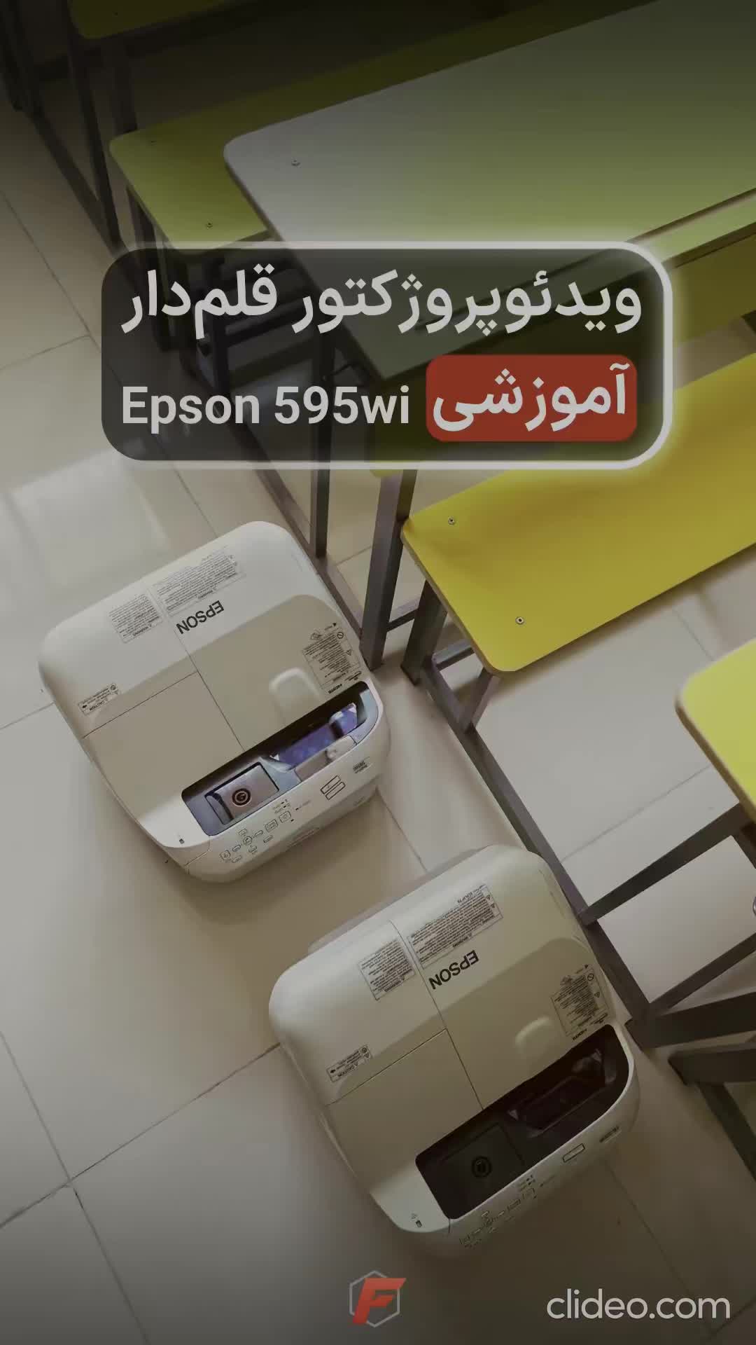 جشنواره فروش ویدئو پروژکتور فناوران + نصب رایگان|تلویزیون و پروژکتور|مشهد, وکیل‌آباد|دیوار