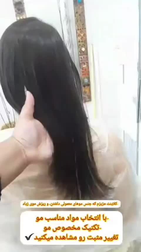 احیا و صافی انواع تایپ مو|خدمات آرایشگری و زیبایی|حاجی آباد, |دیوار