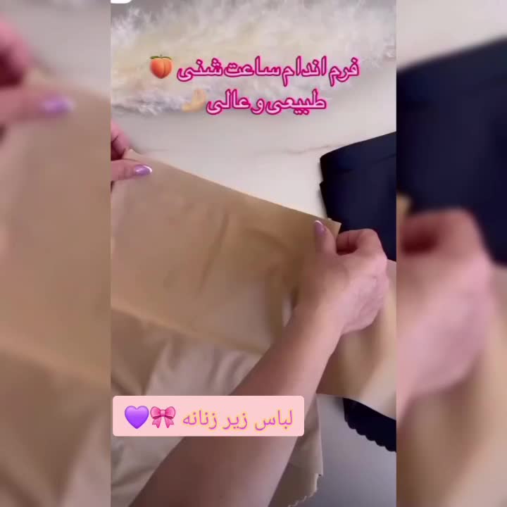 گن ساعت شنی پروتز باسن و جلو قزن دار دو لایه لیزری|لباس|مشهد, هفت تیر (حافظ)|دیوار