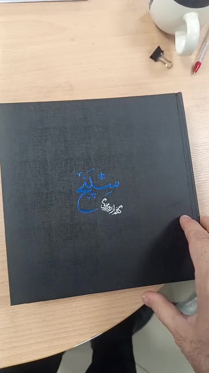کتاب سپنج|کتاب و مجله|تهران, امانیه|دیوار
