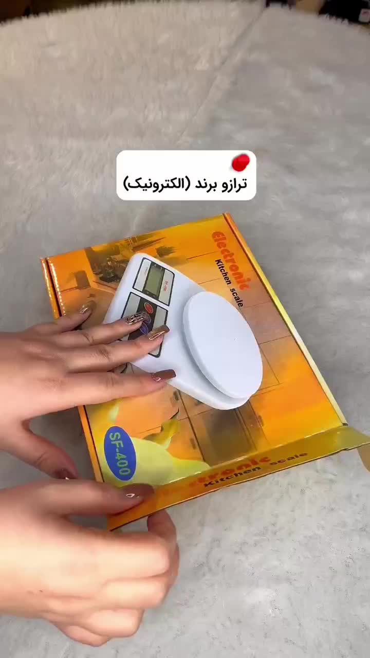 ترازو آشپز خانه|ظروف پخت‌وپز|قرچک, زیبا شهر|دیوار