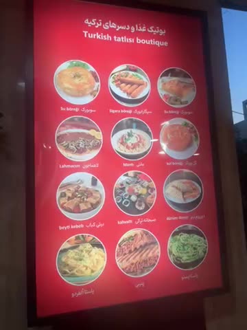 فروش تمامی غذا و دسرهای ترکیه|خوردنی و آشامیدنی|تهران, مرزداران|دیوار