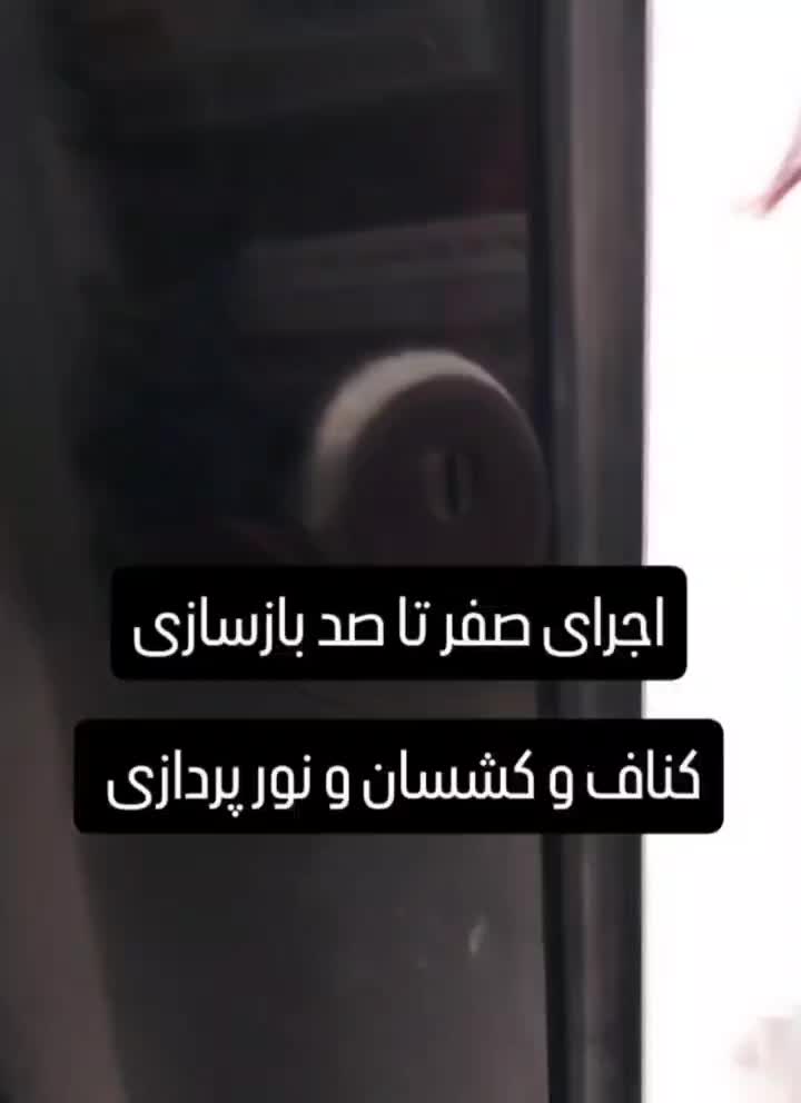 سقف کشسان،کناف،لاین نوری،استخر،لایت باکس نقدواقساط|خدمات پیشه و مهارت|شیراز, معالیآباد|دیوار