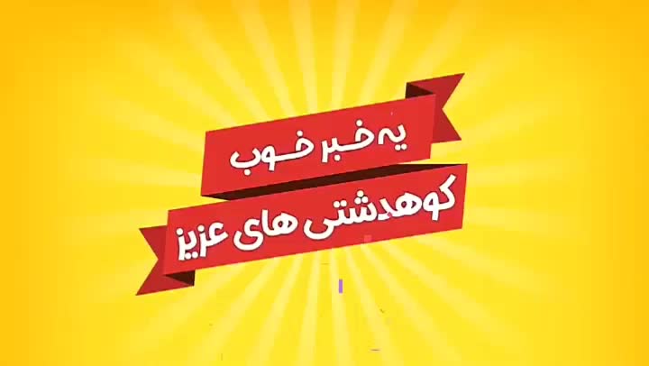 ثبت نام پیش دبستانی و ابتدایی غیردولتی مهر شروع شد|خدمات آموزشی|کوهدشت, |دیوار