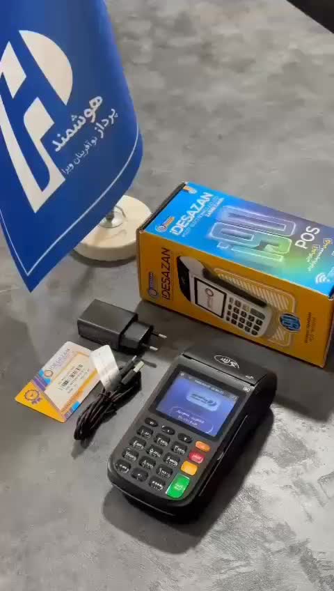 فروش کارت خوان دیواندره محمدی|خدمات رایانهای و موبایل|دیواندره, |دیوار