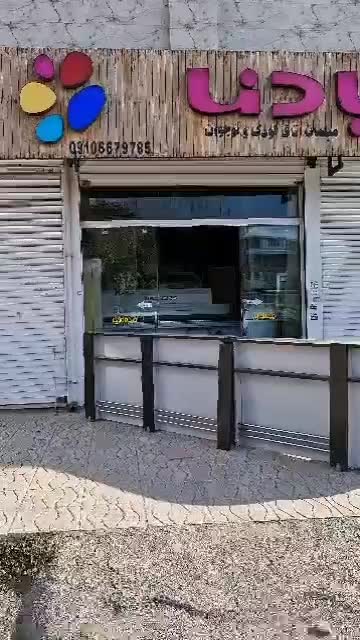 میز پیشخوان|دفتر کار|کرمانشاه, |دیوار