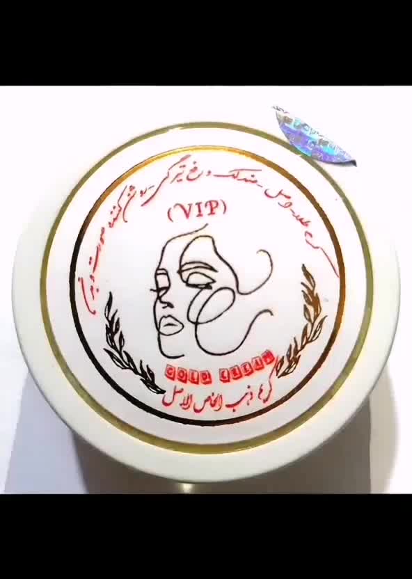 vi.p|آرایشی، بهداشتی، درمانی|شیراز, باغشهر اهل بیت|دیوار