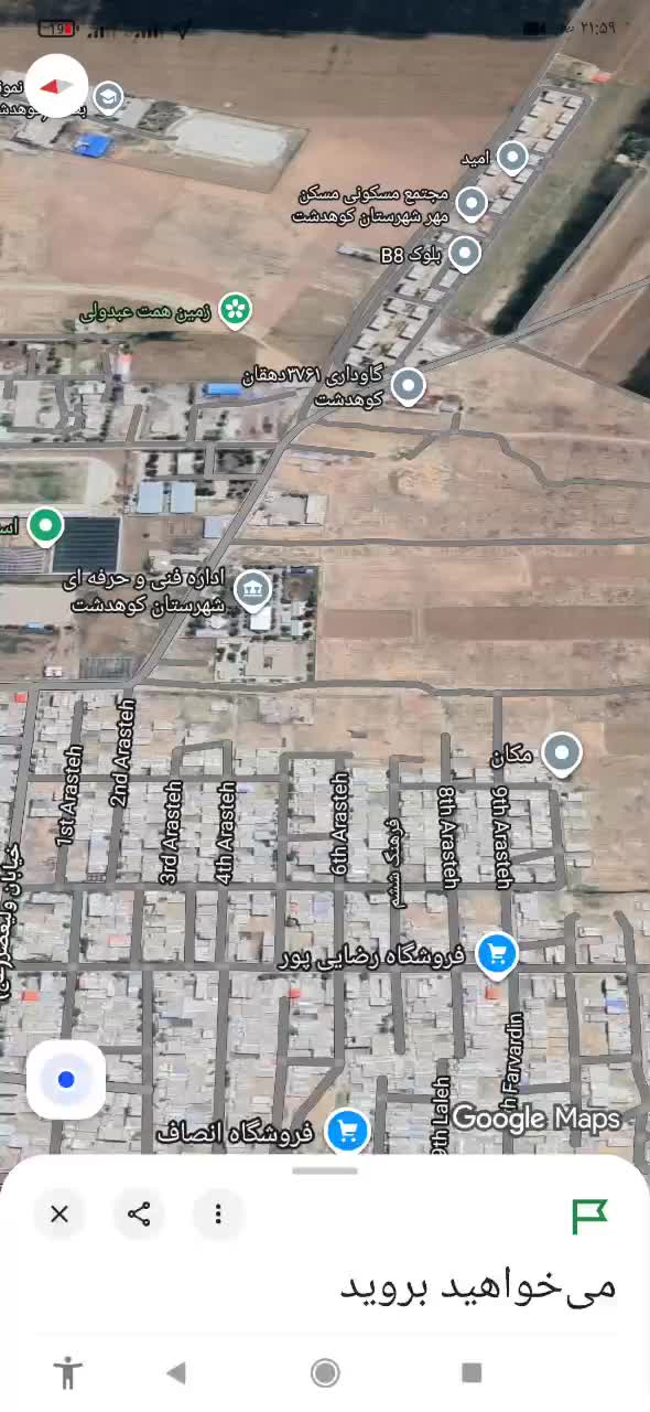 فروش فوری  دو زمین ساختمانی|فروش زمین و ملک کلنگی|کوهدشت, |دیوار