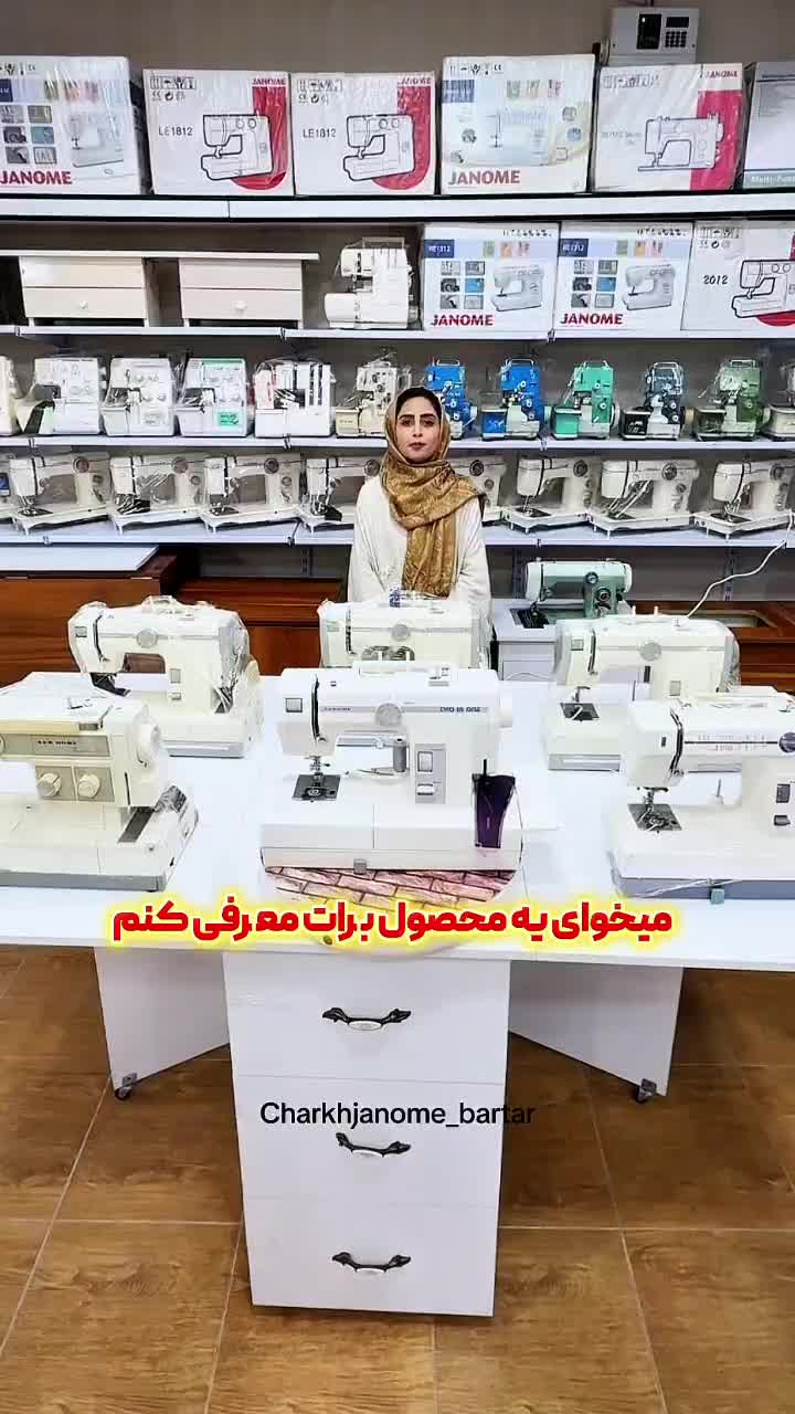 چرخ خیاطی دوکله|چرخ خیاطی و ریسندگی|بندر کنگان, |دیوار