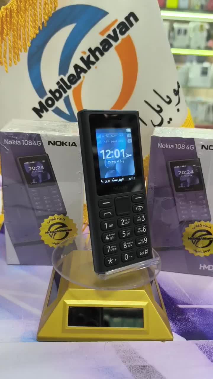 nokia108/2024|موبایل|همدان, |دیوار