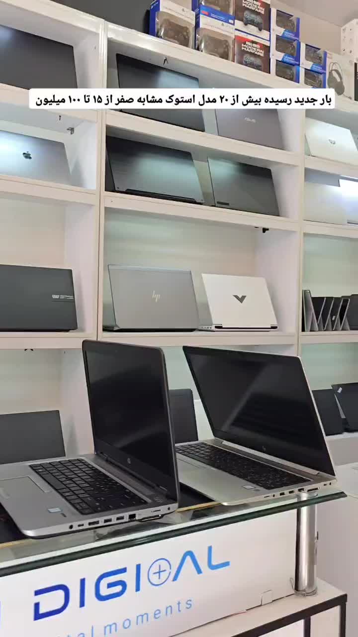 فروش ویژه لپ‌تاپ نو و استوک با مهلت تست و گارانتی|رایانه همراه|تالش, هشتپر|دیوار