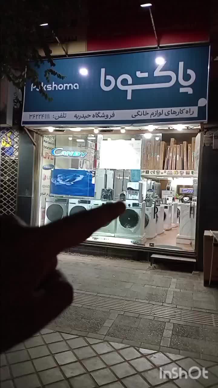 لباسشویی پاکشوما  ۵۰ مدل ۱۰ قسط بدون روکش|ماشین لباسشویی و خشک‌کن لباس|یزد, |دیوار