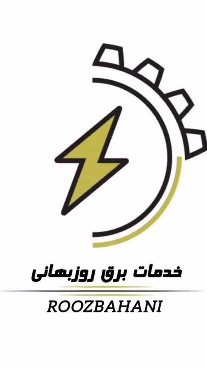 برقکاری ساختمان،خرده کاری،عیب یابی،آیفون،صفر تا صد|خدمات پیشه و مهارت|قم, زنبیل آباد|دیوار