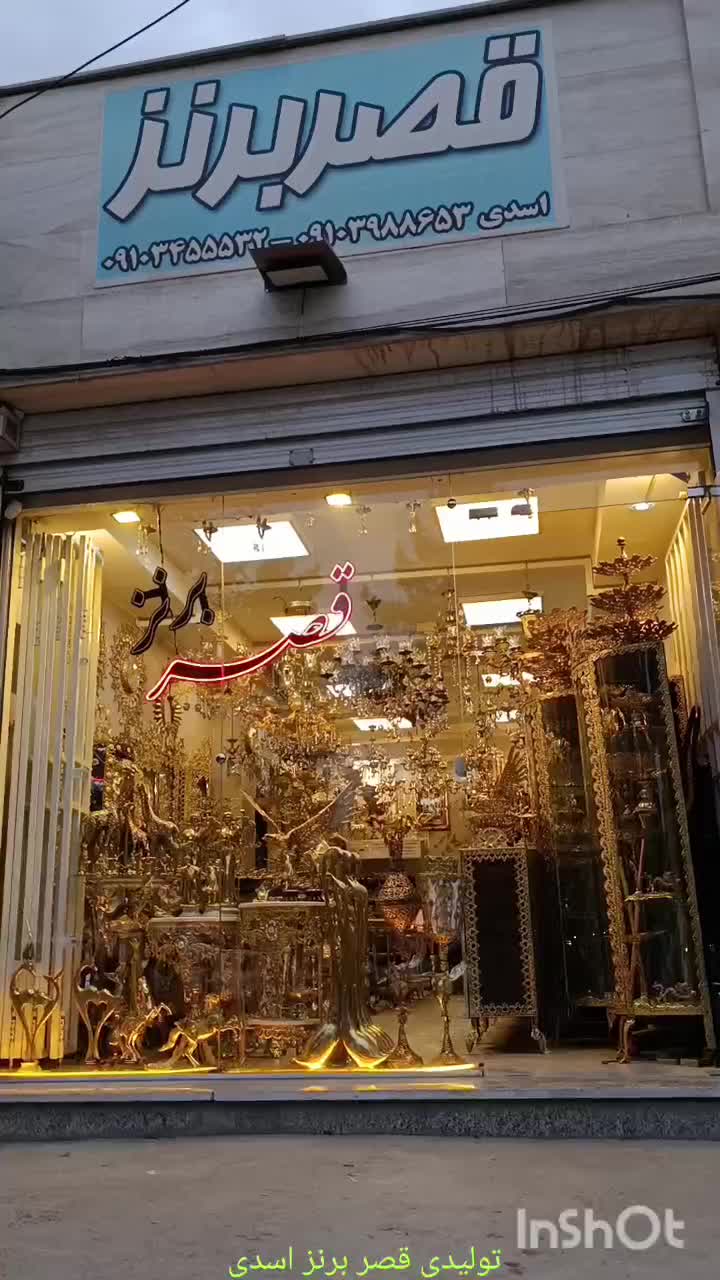 گلدان کنار سالنی برنجی برنز اصل برنزی|گل مصنوعی|اصفهان, دارک|دیوار