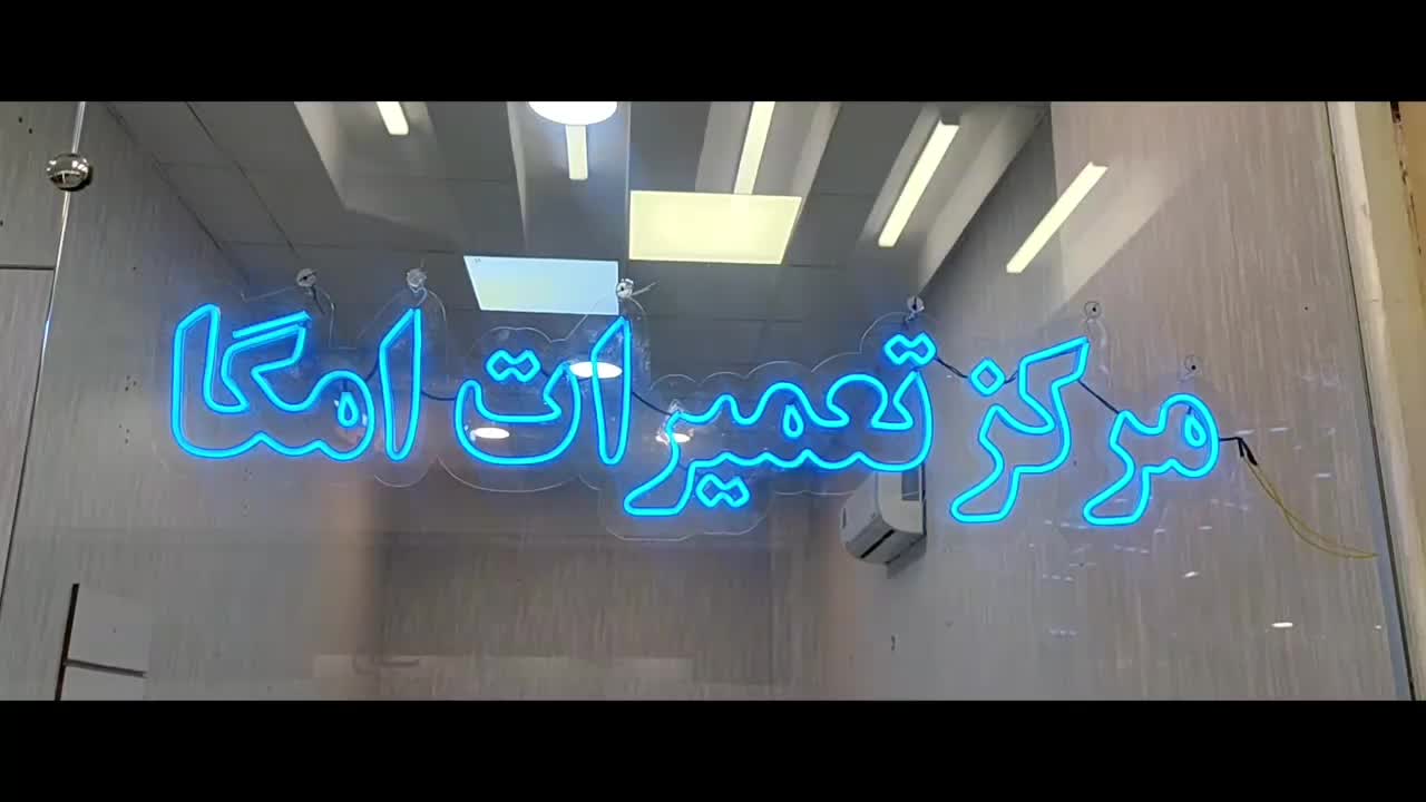 ** آموزش تعمیرات موبایل با کار عملی  **|خدمات آموزشی|تهران, تهران‌سر|دیوار