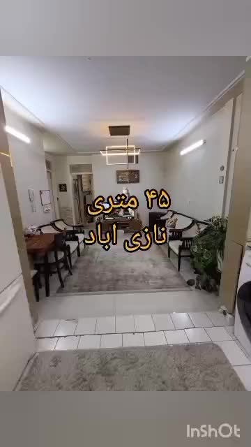 اجاره اپارتمان ۴۵متری نازی اباد|اجارهٔ آپارتمان|تهران, نازی‌آباد|دیوار
