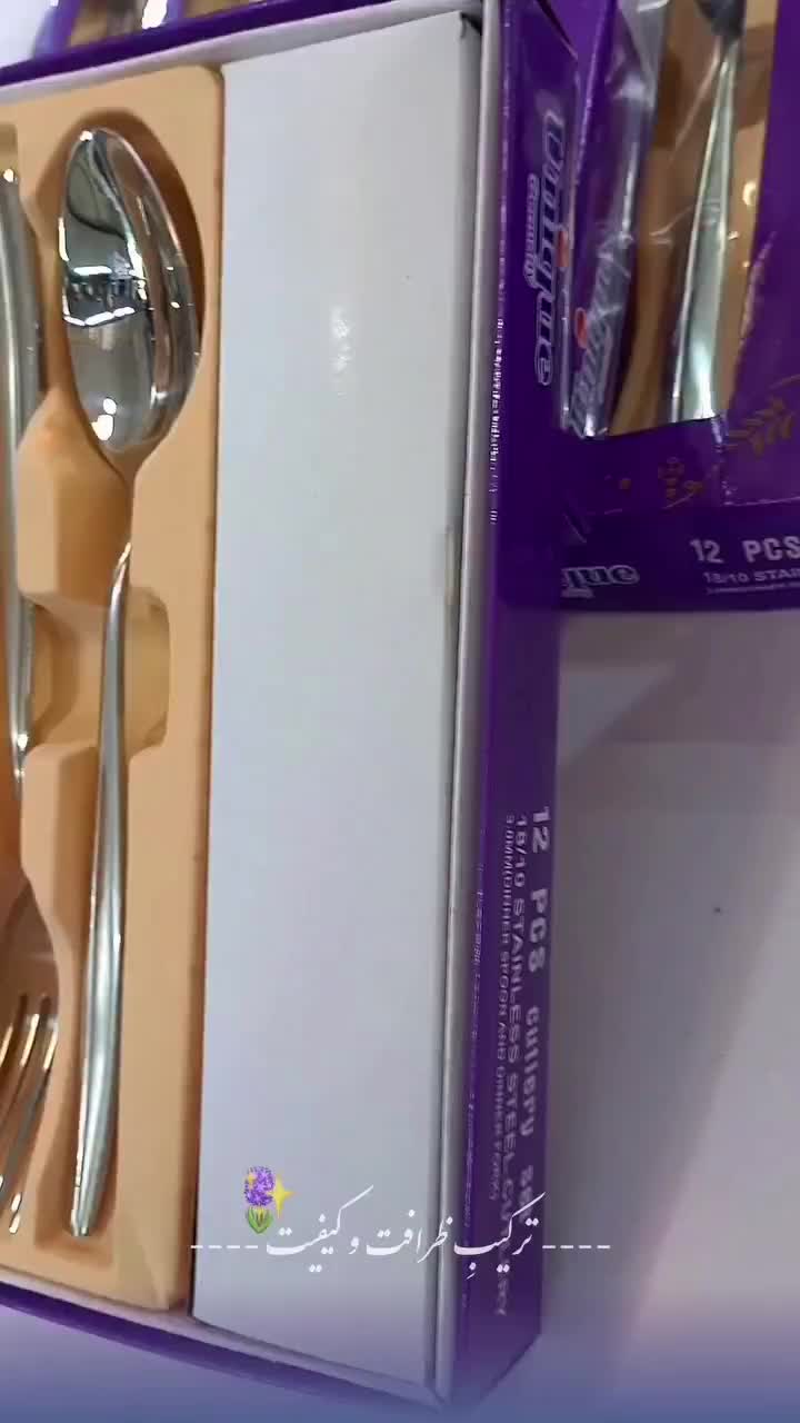 ست قاشق وچنگال Unique مدل استیل 12عددی|ظروف سرو و پذیرایی|شیراز, بازار|دیوار