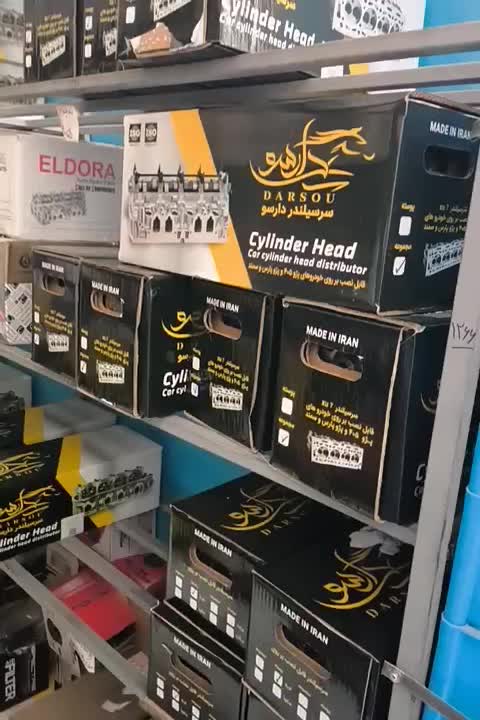 سرسیلندر|قطعات یدکی و لوازم جانبی|شیراز, نصر|دیوار