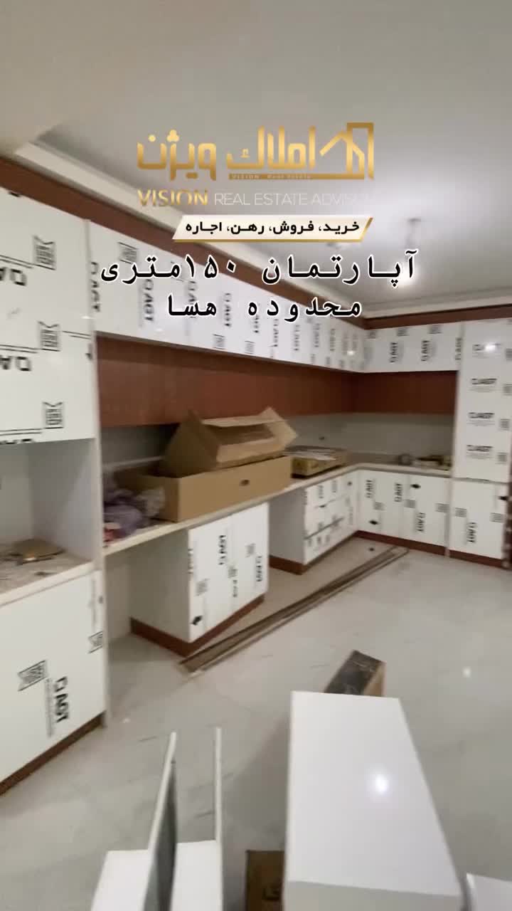 آپارتمان ۱۵۰متری/شهرک کاوه|فروش آپارتمان|اصفهان, باغ فدک|دیوار