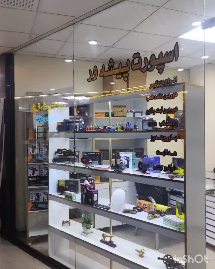 پروژکتور خورشیدی طرح دوربین|لامپ و چراغ|تبریز, |دیوار